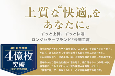 GUNZE【快適工房】半袖U首 ホワイト（KQ5016）Lサイズ 6枚 肌着 メンズ 男性用