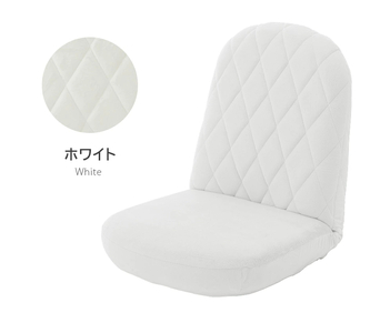 【ふるなび限定】女性の部屋になじむ座椅子 ホワイト FN-Limited-SP｜コンパクト 日本製 おしゃれ かわいい 背もたれ 1人掛け 和室 床置き 1人暮らし ローソファー フロアチェアー リビ