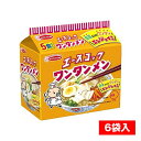 【ふるさと納税】H-185　エースコック（袋）ワンタンメン　5食パック×6袋入