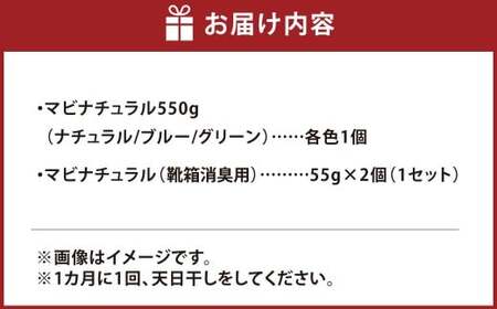竹炭消臭剤 大きなお部屋＋シューズ（靴箱消臭用）セット Maaaaabi Natural 天然素材 エアコン臭 部屋干し臭 アレルゲン ホルムアルデヒド 除去 15畳 無香料 赤ちゃん ペット