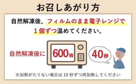 【3回定期便】角煮まんじゅう＆大とろ角煮まんじゅう 計48個[OCT018]