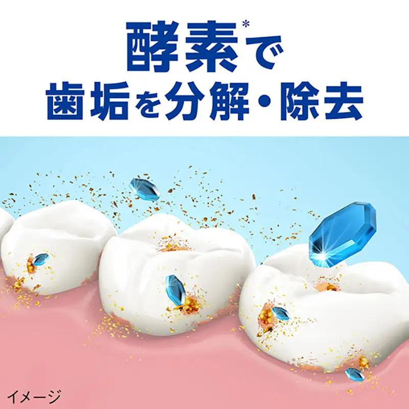 クリニカPRO オールインワン 8本 ハミガキ ライオン