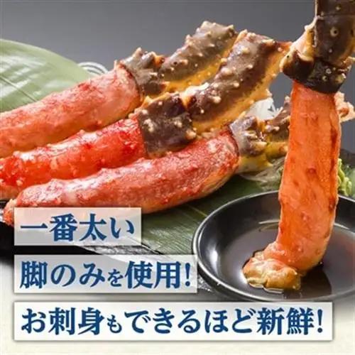 お刺身OK!生冷凍本たらば蟹ポーション　約1kg　しゃぶしゃぶ・焼きガニ用【配送不可地域：離島】【1683131】