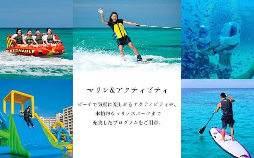 リザンシーパークホテル 谷茶ベイ｜館内利用券 9,000円分｜沖縄旅行 沖縄観光 沖縄ホテル 宿泊券 クーポン 旅行券 ホテル