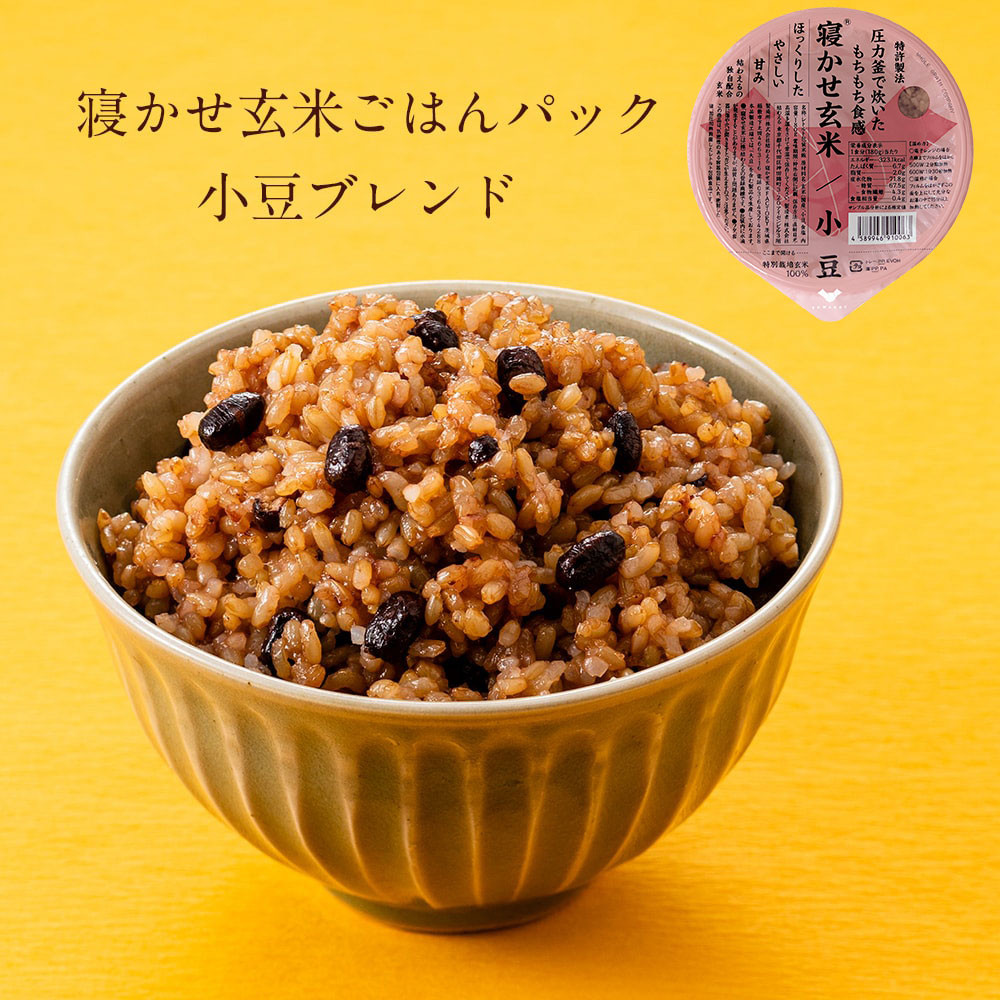 
            寝かせ玄米ごはんパック 小豆ブレンド 180g×24食｜国産 無添加 パックごはん 小豆 レトルト 玄米 ヘルシー [1178]
          