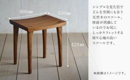 【shirakawa】スツール1脚  ブラックウォールナット | 飛騨の家具 イス スツール インテリア  椅子 スツール 家具 椅子 スツール 飛騨高山 匠館 BL042