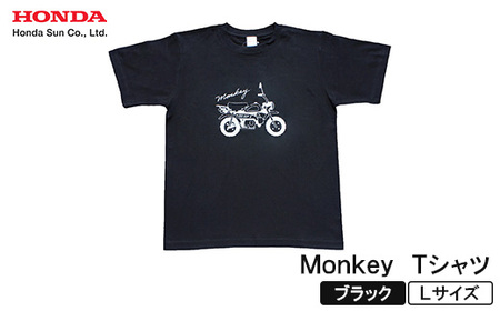Monkey Tシャツ (ユニセックス)【Lサイズ　ブラック】【1644783】