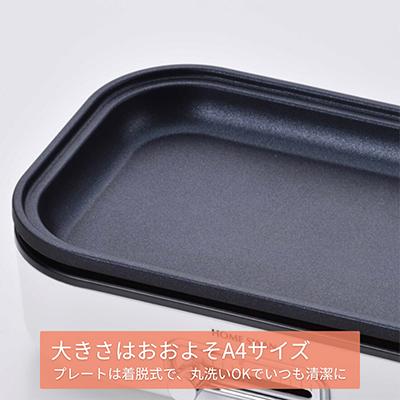 ふるさと納税 田上町 ソロホットプレート　鍋・ふた付き |  | 03