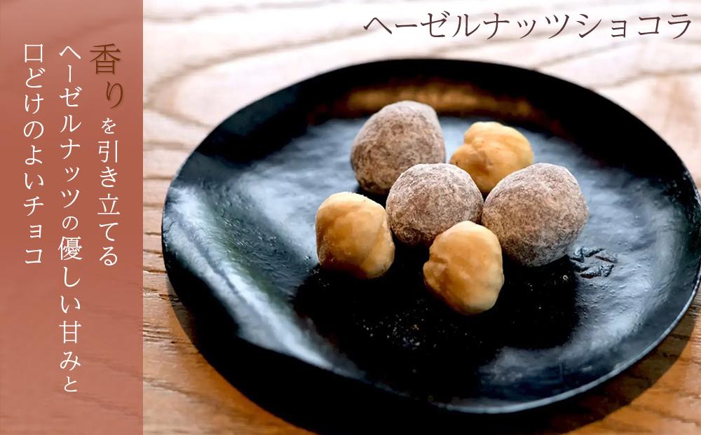 ビーンズショコラ3本桐箱セット＜山荘無量塔／theomurata（テオムラタ）＞