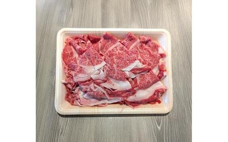 くまもと 黒毛和牛 和王 肩ロース しゃぶしゃぶ用 約400g（約400g×1P）【菊池地域農業協同組合】[AYBR028]