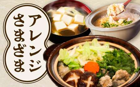 お味噌汁の素 食べ比べセット【株式会社山内本店】[BHAE046]