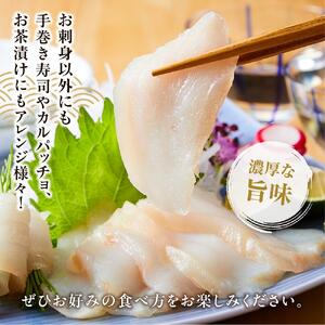 羅臼　たらの昆布〆（250gX6袋）｜鱈　北海道