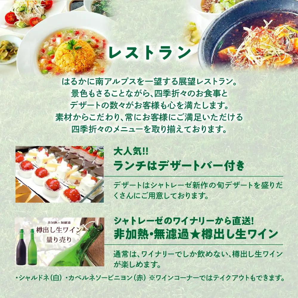 甲斐ヒルズカントリー倶楽部ゴルフプレー券 ゴルフ 平日4名セルフプレー招待券 山梨
