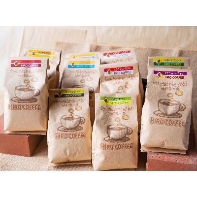 ふるさと納税 新富町 【豆】ピンクが目印!珈琲店「批呂」薫り高いコーヒーギフト