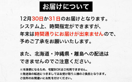 白木五段重　和風おせち　こっぺかに（メスかに）と松葉かにの夫婦甲羅盛り入り（3人前） FCAW020