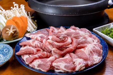 富士ケ嶺ポーク ロース しゃぶしゃぶ 1kg （500g ×2パック）