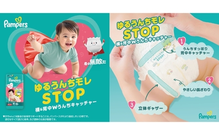 【パンツ】さらさらケア４P＆おやすみパンツ1P［パンパース 紙おむつ 赤ちゃん ベビー 消耗品 日用品 乳児 幼児 子供 オムツ 孫］ ビッグ×ビッグ