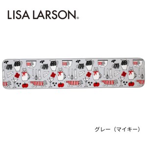 F141(グレー)　4色から選べるLISALARSON リサ・ラーソン キッチンマット 50×240cm【グレー（マイキー）】