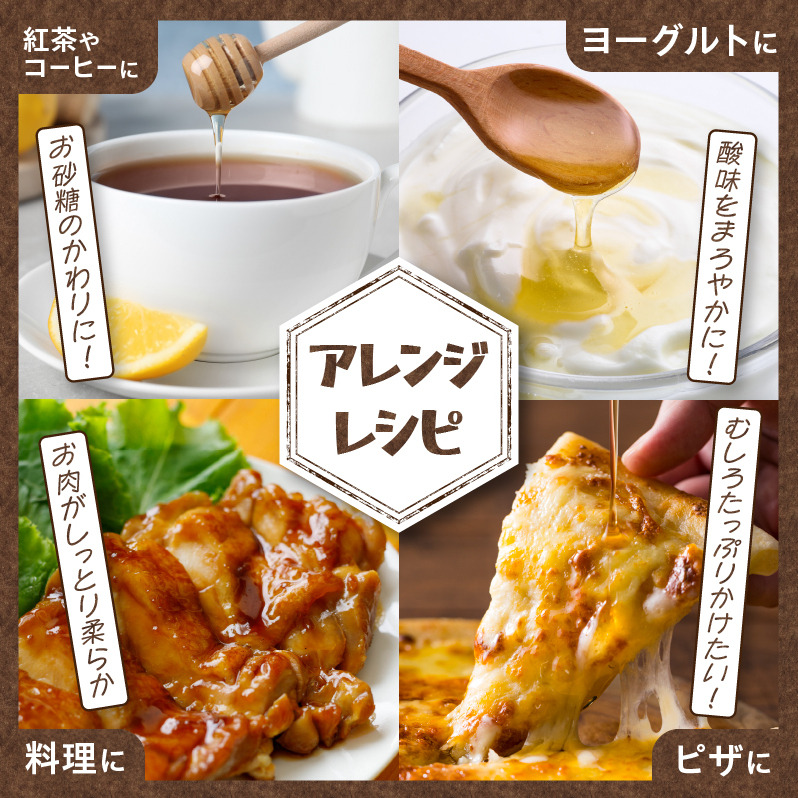 高見養蜂場 の 天然はちみつ セット (アカシヤ＆菩提樹、シナの木600g×各1本 計2本)｜北海道 滝川市 産 はちみつ ハチミツ 天然 菩提樹 シナの木 アカシア アカシヤ 蜂蜜 天然蜂蜜_イメー