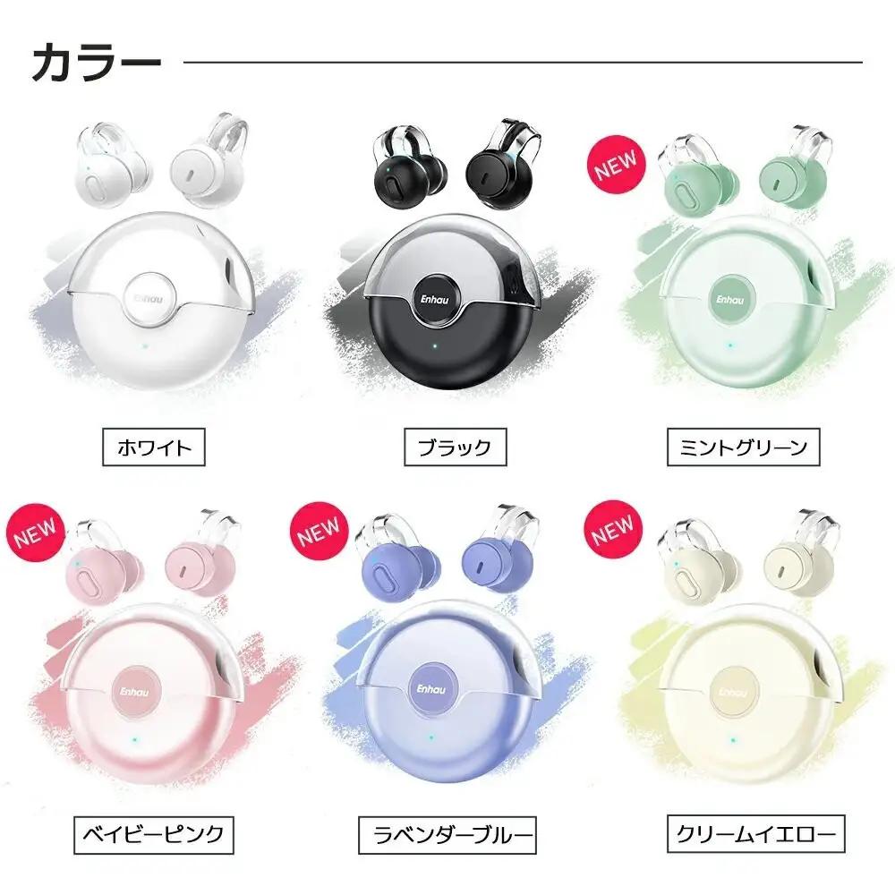 H08ワイヤレスイヤホン  ミントグリーン