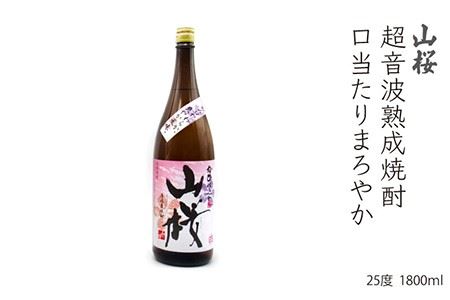 麦焼酎 飲み比べ 山の守酒造  1800ml 一升瓶 3本入りセット【天下御免】 [JDB118] 25000 25000円  コダワリ麦焼酎・むぎ焼酎 こだわり麦焼酎・むぎ焼酎 おすすめ麦焼酎・むぎ