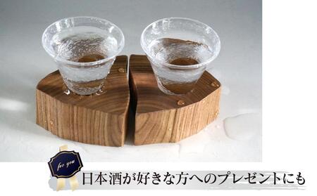 【ギフト用】木Glass(きぐらす）　酒器グイノミ　ウズペア