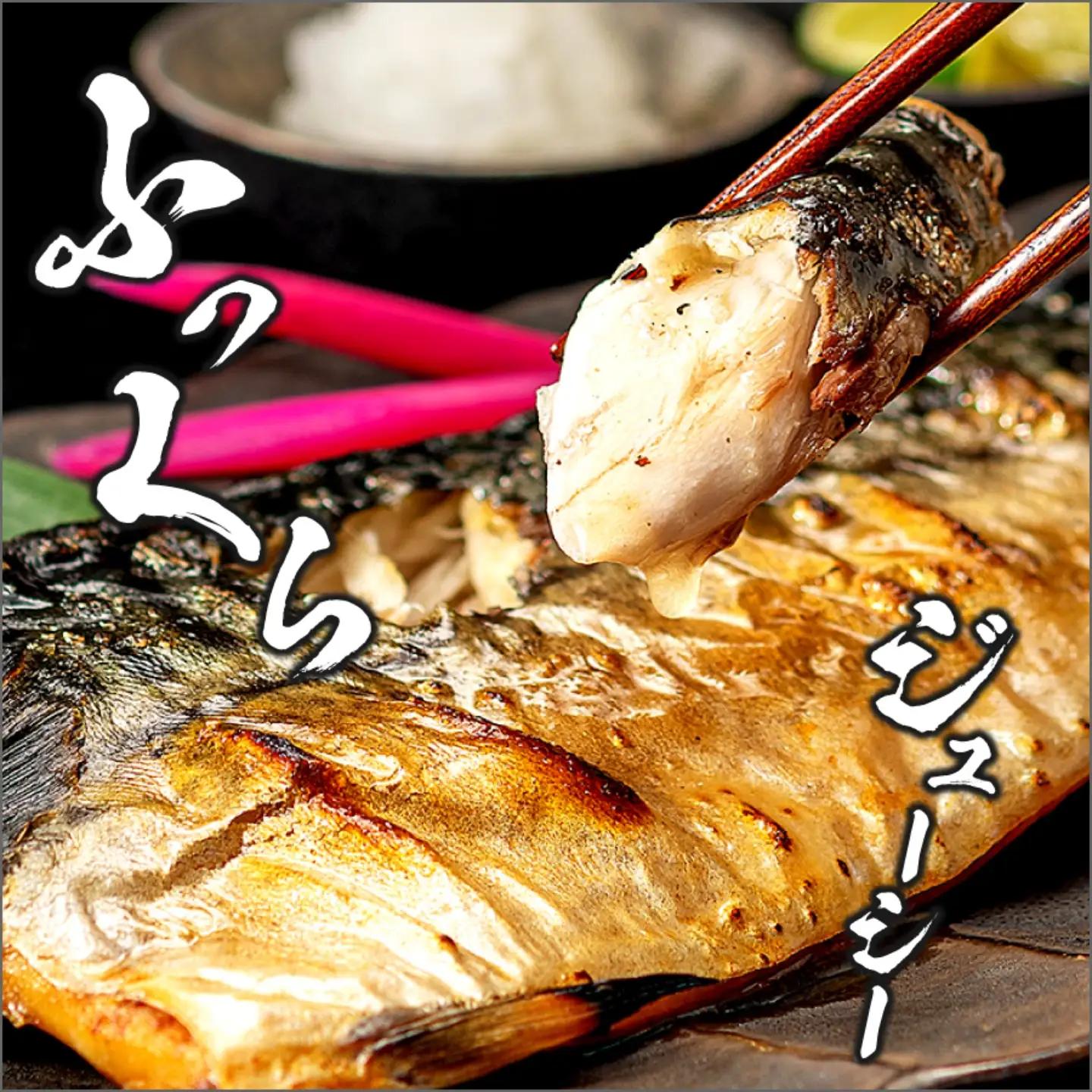 ＼ スピード発送 ／ 訳あり 無塩さば 骨取り 約1kg さば