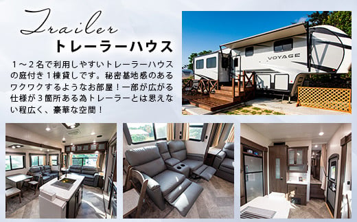 ロガシス石垣野底ヴィラ 宿泊及びサービス利用券10万円分【 沖縄県 石垣島 宿泊券 アクティビティ 四輪バギー カヤック BBQ リゾート ホテル 旅 旅行 観光 】LG-3