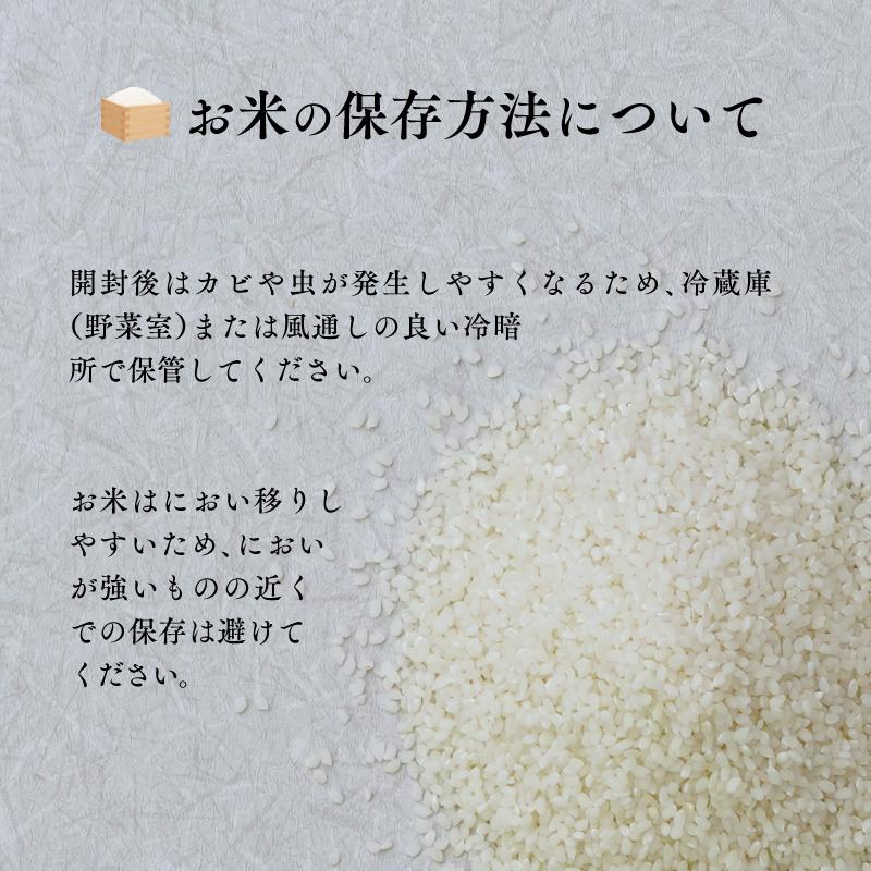 令和8年産 新米【特別栽培米】ミルキークイーン 宮崎県産 5kg 減農薬 精米 お米 白米 井野農園