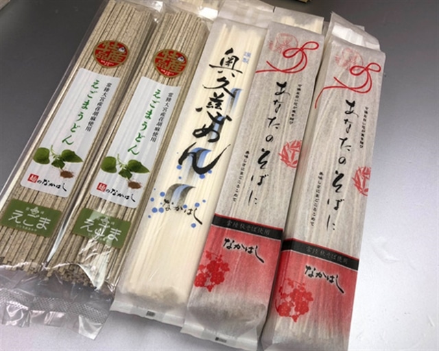 乾麺ご当地うどん 3種セット(小) 乾麺 そば 詰合せ 名物 茨城県 奥久慈めん 約200g×11束 えごまうどん 約220g×2束 常陸秋そば 約200g×2束 高品質 高級そば粉 自然乾燥 あなたのそばに 常陸大宮特産 荏胡麻 老舗