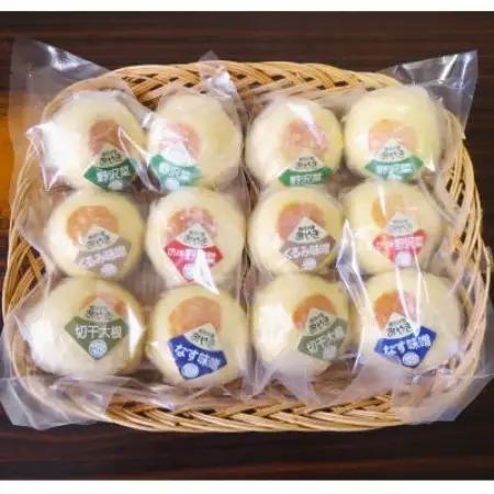 【ふっくらほんのり甘みのある皮が特徴】源流の里おやきセット(5種・・12個)【配送不可地域：離島】【1507594】