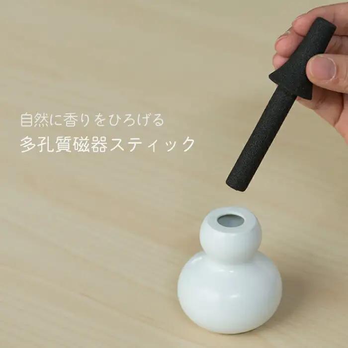 アロマディフューザーひょうたん1点 NAU023 