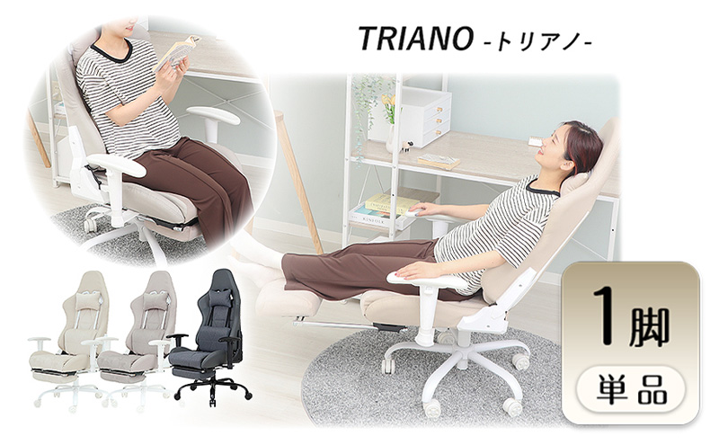 【チャコールグレー】ゲーミングチェア　TRIANO(トリアノ)