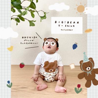 ふるさと納税 伊勢原市 〔tulip bear(チューリップベア)〕おおきなくまのベビーTシャツ【90サイズ】 |  | 01