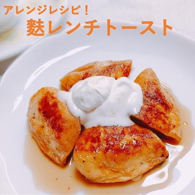 ふるさと納税 村上市 岩船麩詰合せB　B4119 |  | 03