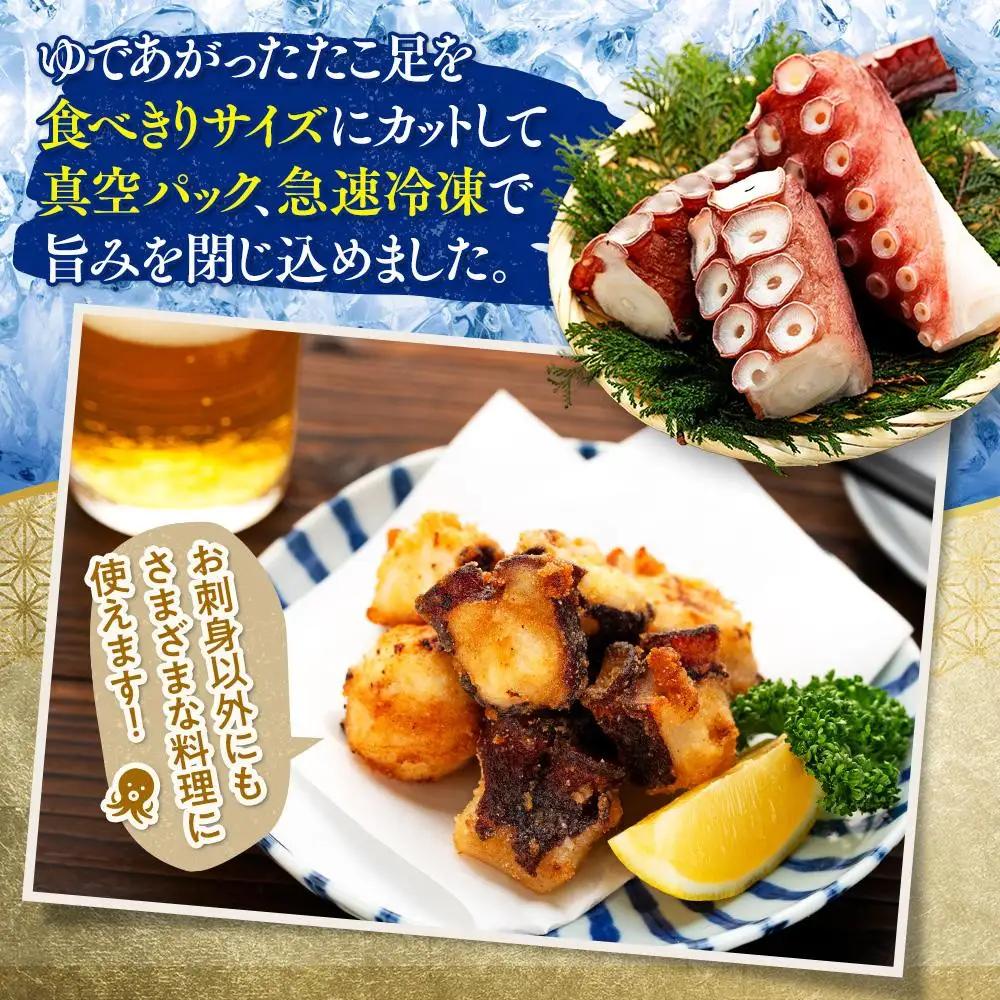 羅臼産たこ足カット真空 2kg 魚介類 タコ 小分け 知床 北海道