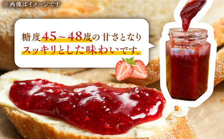 【築上町産】 イチゴ農家がつくる「 あまおう ジャム 」8本《築上町》【エースいちご株式会社】 あまおう 苺 いちご [ABAG005] 17000円 