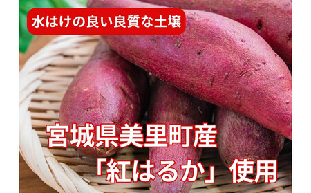 デリシャスファームの干し芋120ｇ×5袋セット