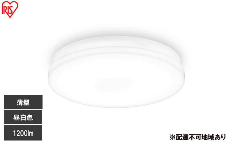 LED小型シーリングライト 昼白色 SCL12N-U2 シーリングライト LED 小型 薄型 led おしゃれ 照明 照明器具 アイリスオーヤマ 天井 簡単取付 昼白色 省エネ コンパクト キッチン 廊下 トイレ 小型シーリングライト