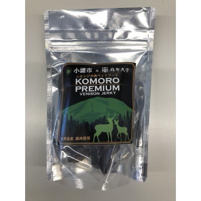 ふるさと納税 小諸市 長野県小諸産　鹿肉 ペットフード(KomoroPremium) 4種類詰め合わせ　各2袋　計8袋 |  | 01
