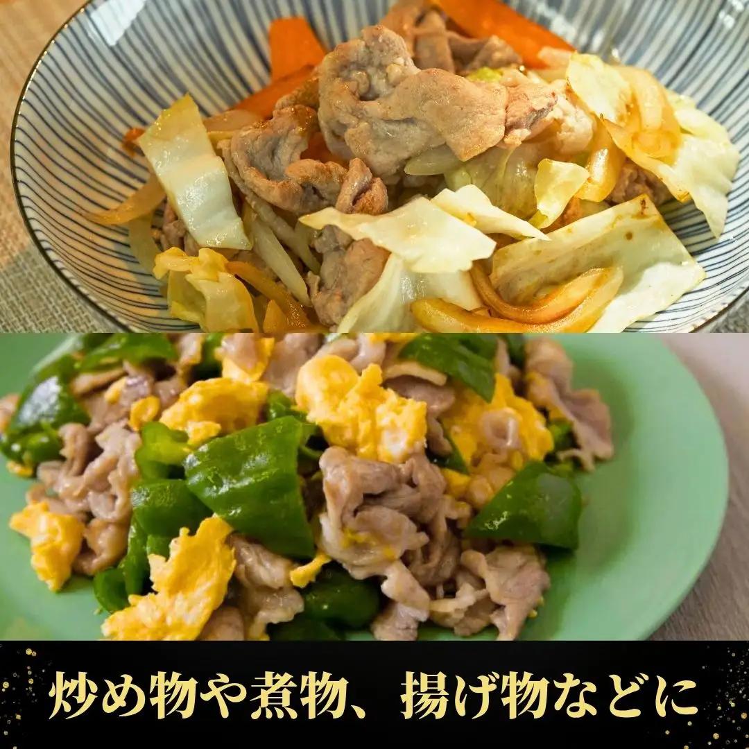 豚肉 越後もちぶた こま切れ肉 3kg (300g×10パック) | 豚肉 新潟県