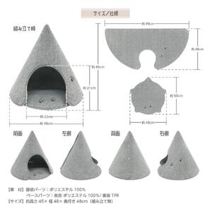 【イエロー・Mサイズ】カラーコーンみたいなペットハウス ラグタスコーン