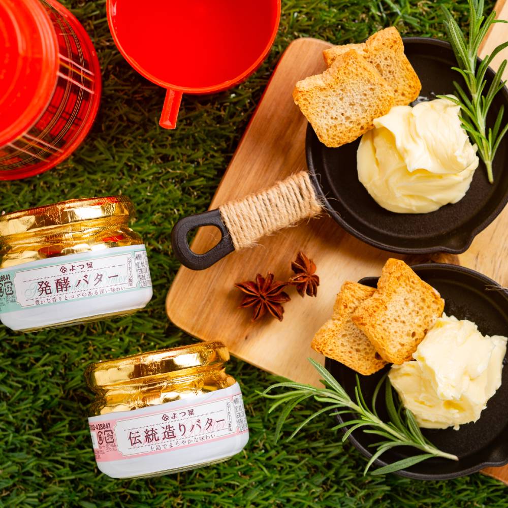 16-104 よつ葉伝統造りバター(2個)・発酵バター(2個)セット