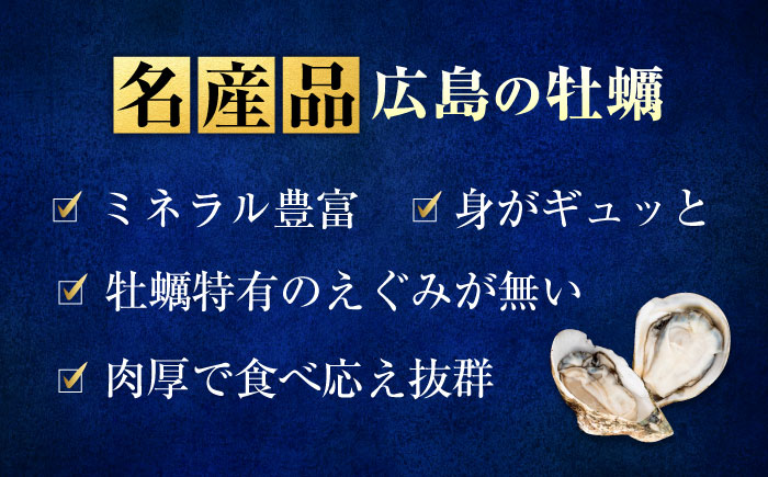 冷凍 大粒 カキフライ 20粒 広島県産 冷凍カキフライ 広島牡蠣 牡蠣 かき カキ  料理 簡単 魚介類 海鮮 ギフト 広島県福山市/クニヒロ株式会社 [BACG001]