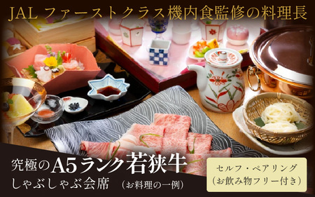 あわら温泉 宿泊利用券 6,000円分 ／ 宿泊券 利用券 旅館 ホテル チケット ペア 観光 旅行 源泉 大浴場 露天風呂 [aw013-b002]