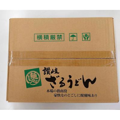 ふるさと納税 観音寺市 麺しるべ讃岐ざるうどん　60人前　本場のコシとのど越し 乾麺 |  | 02