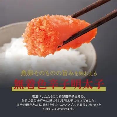 Z71-08 昔ながらの明太子 1kg （500g×2） 明太子