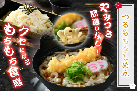 越前大野産 石臼挽き 越前そば 生そば5食 ＋ きしめん＆ラーメン各3食（つゆ、スープ付） [A-018017]