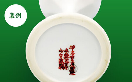 【山口政勝工房】さくら絵 ワイングラス[UBW008]