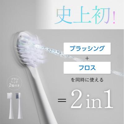 ふるさと納税 つくばみらい市 WAVE WAVE JET WASHER |  | 01